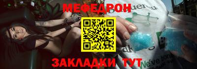 mdpv Малгобек