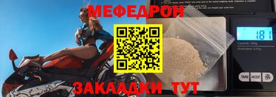 mdpv Малгобек