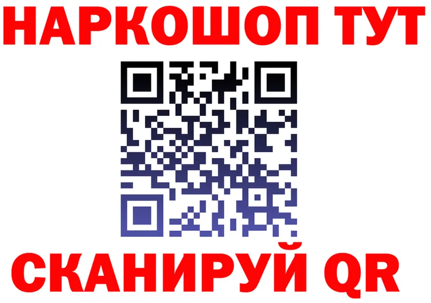 Alpha PVP Crystall зеркало shop блэк спрут Гуково