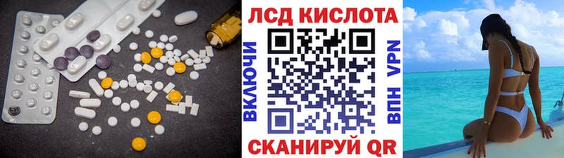 дарнет шоп  Гуково  ЛСД экстази ecstasy 