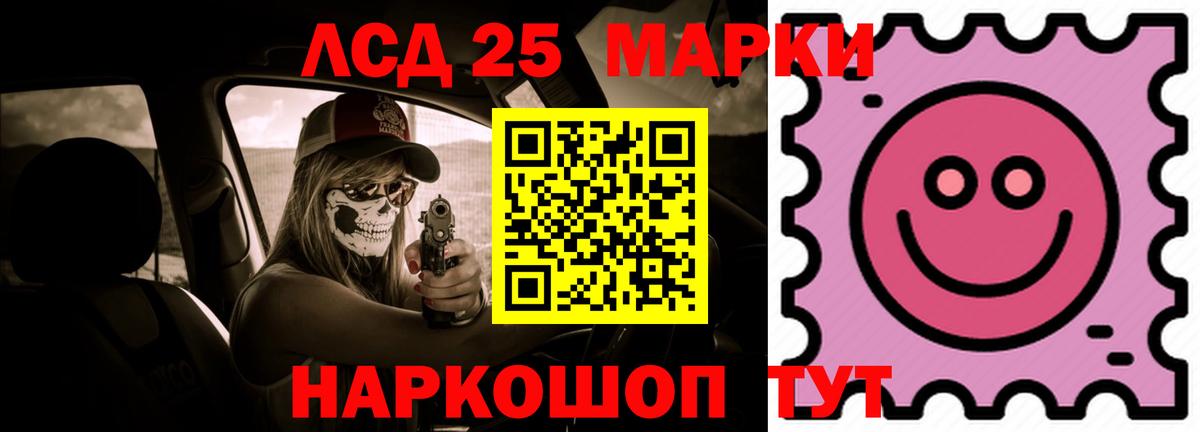 LSD-25 экстази кислота  ОМГ ОМГ как войти  Вход с VPN  Гуково  ЛСД экстази ecstasy 