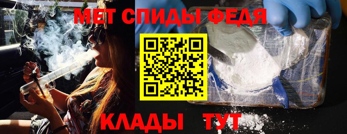 Метамфетамин Methamphetamine Гуково