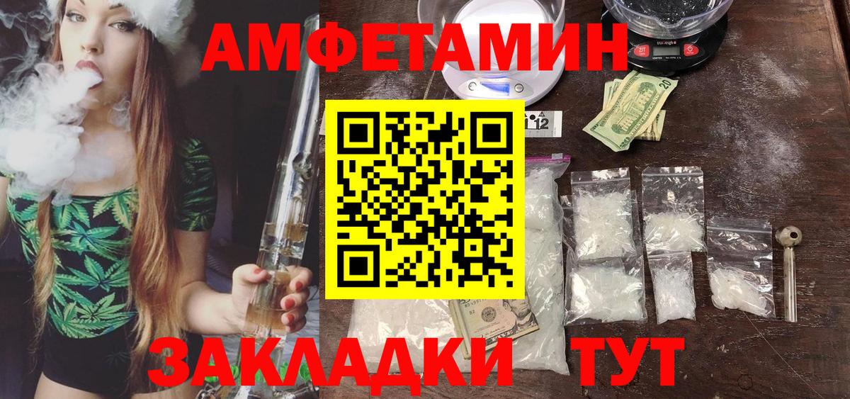 Метамфетамин пудра  Вход с VPN  Гуково 