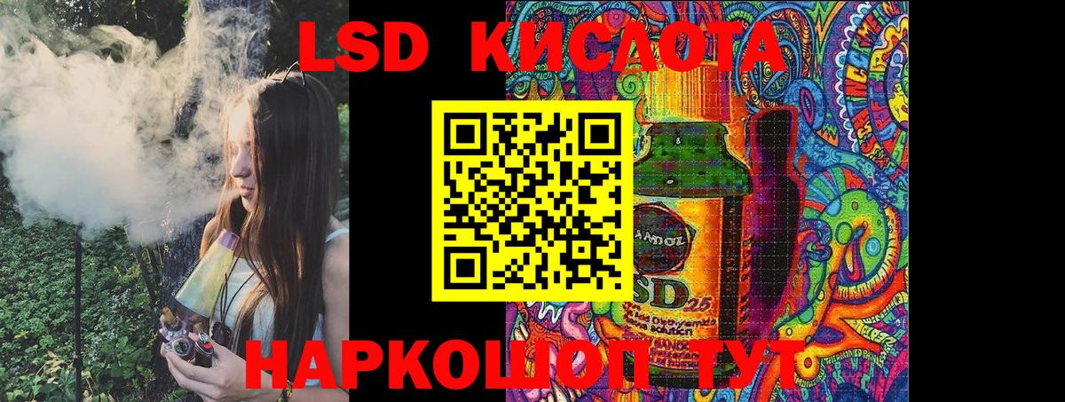 Наркотические марки 1500мкг Гуково