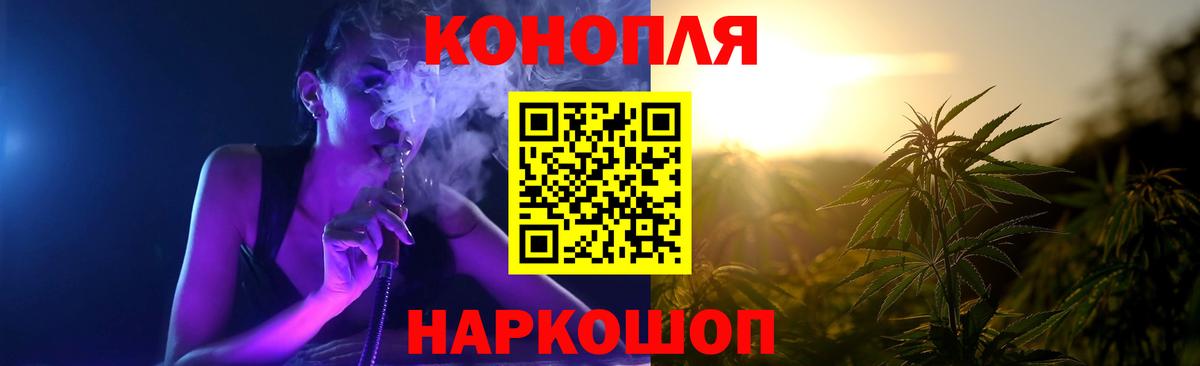 Канабис AK-47 Гуково